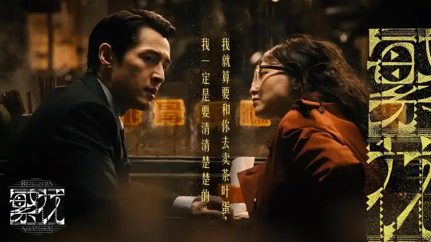 动画电影深海信使剧照