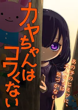 国风动画电影阿墨与铜雀海报