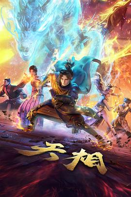 奇幻动画电影猫町奇遇记海报